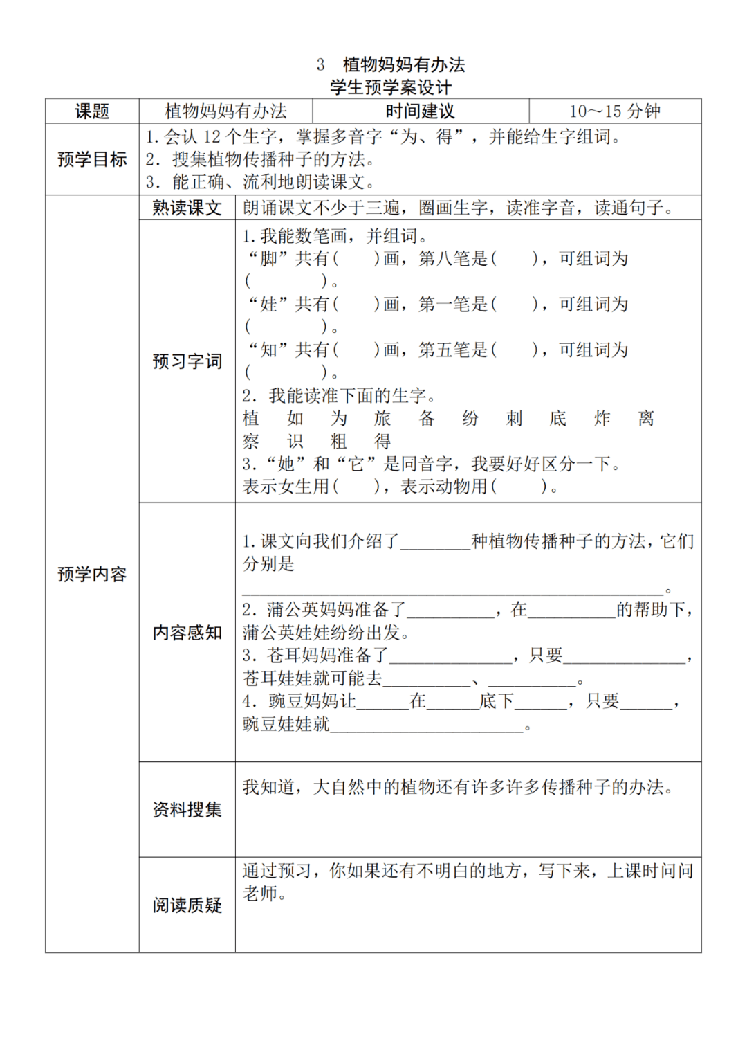 二四六天天免費資料結(jié)果,探究二四六天天免費資料結(jié)果的影響與意義