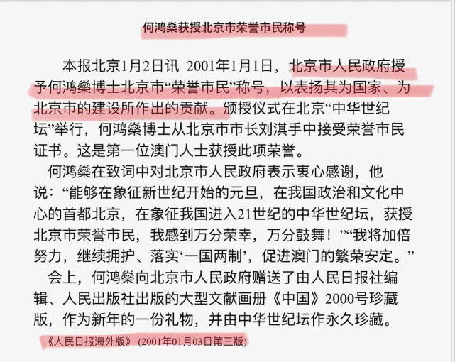 管家婆2022澳門免費(fèi)資格,管家婆2022澳門免費(fèi)資格，探索與解析