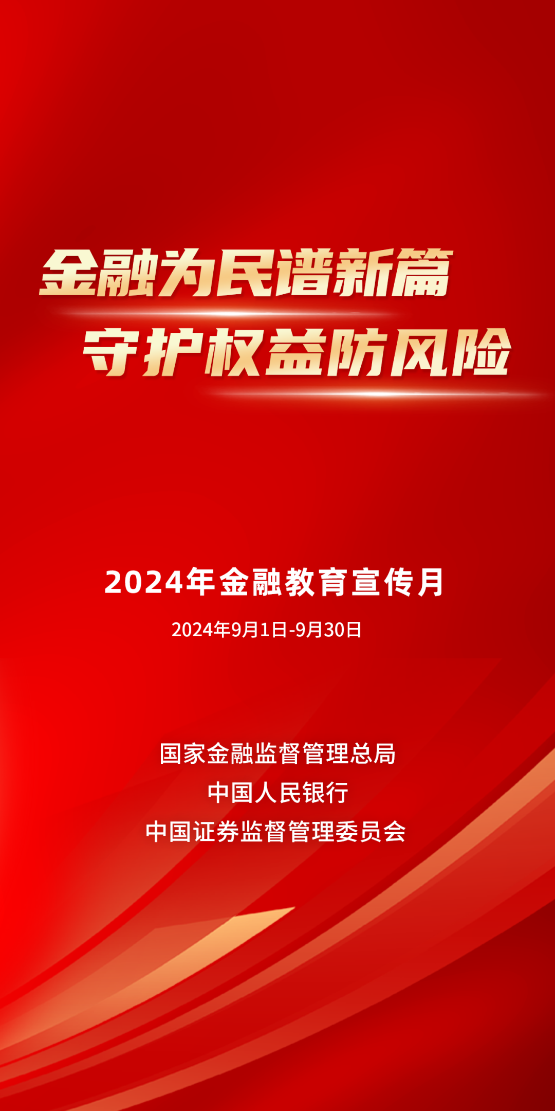 2024澳門正版免費精準大全,關于澳門正版免費精準大全的探討與警示