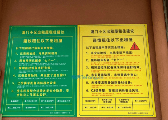 2004新奧門天天開好彩,新澳門2004年天天開好彩，繁榮與活力的象征