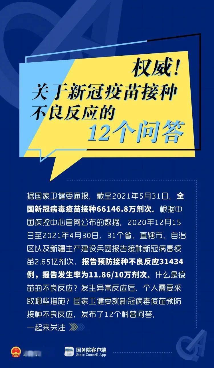 2020年新澳門免費資料大全,關(guān)于澳門免費資料的法律風(fēng)險與警示——警惕違法犯罪行為