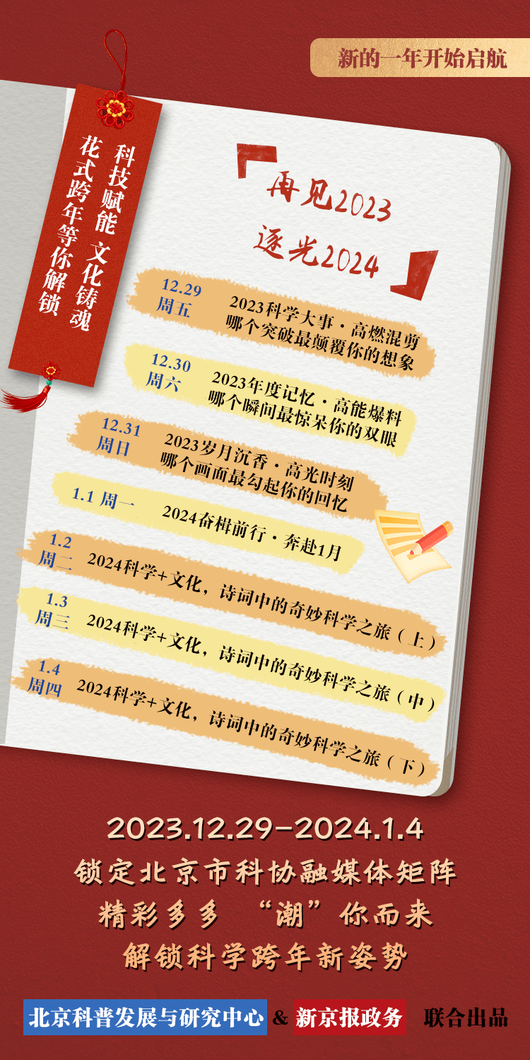 2023正版資料全年免費(fèi)公開,邁向新時(shí)代，2023正版資料全年免費(fèi)公開，共創(chuàng)知識(shí)共享新紀(jì)元