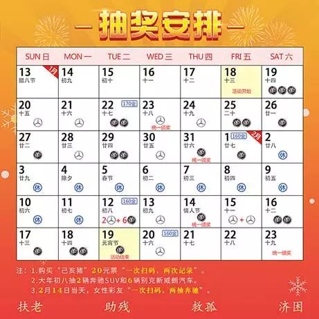 2024澳門今天晚上開什么,澳門今晚彩票開獎預(yù)測與解讀——探尋未來的幸運(yùn)之門