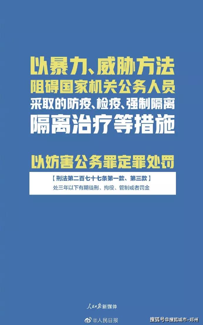 2024澳門精準(zhǔn)正版,關(guān)于澳門精準(zhǔn)正版與犯罪行為的探討