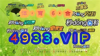 2024澳門精準(zhǔn)正版掛牌,澳門精準(zhǔn)正版掛牌，探索未來的機遇與挑戰(zhàn)