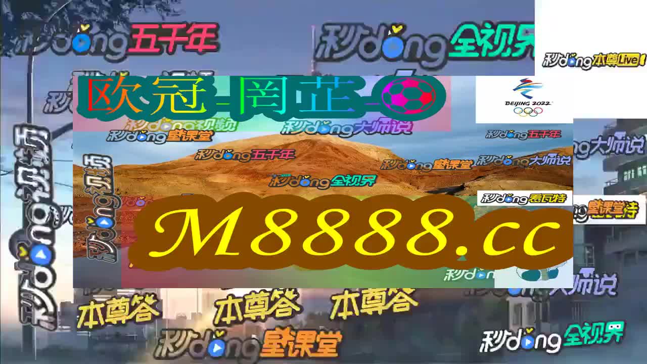 2024澳門特馬今晚開獎07期四海朝宗的動物,2024澳門特馬今晚開獎07期四海朝宗的動物——探尋神秘生肖的魅力