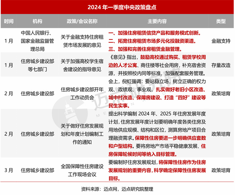 2024年澳門六今晚開(kāi)獎(jiǎng)結(jié)果,關(guān)于澳門六今晚開(kāi)獎(jiǎng)結(jié)果的猜測(cè)與分析（2024年）