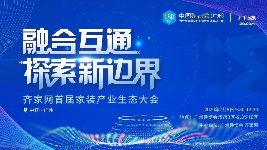 2024年香港正版資料免費(fèi)直播,探索未來(lái)直播新紀(jì)元，香港正版資料免費(fèi)直播在2024年的展望