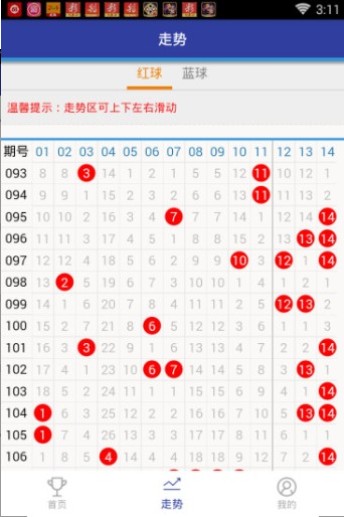 2024年11月 第38頁