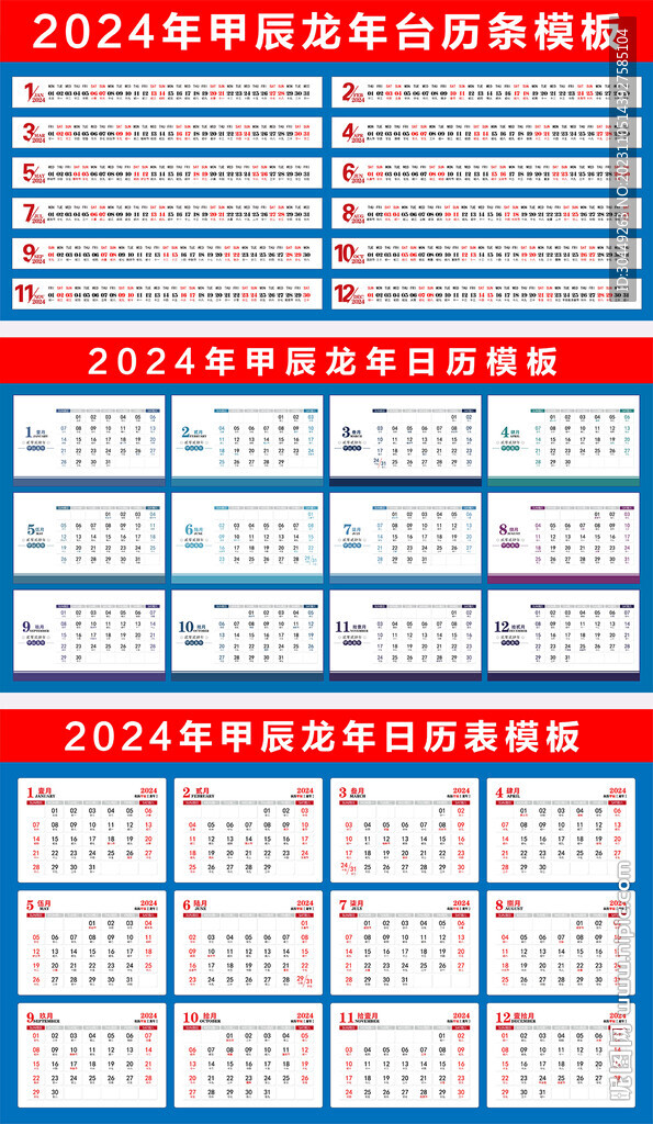 2024年正版資料大全免費(fèi)看,免費(fèi)觀看正版資料大全，迎接2024年的數(shù)字化時(shí)代新篇章