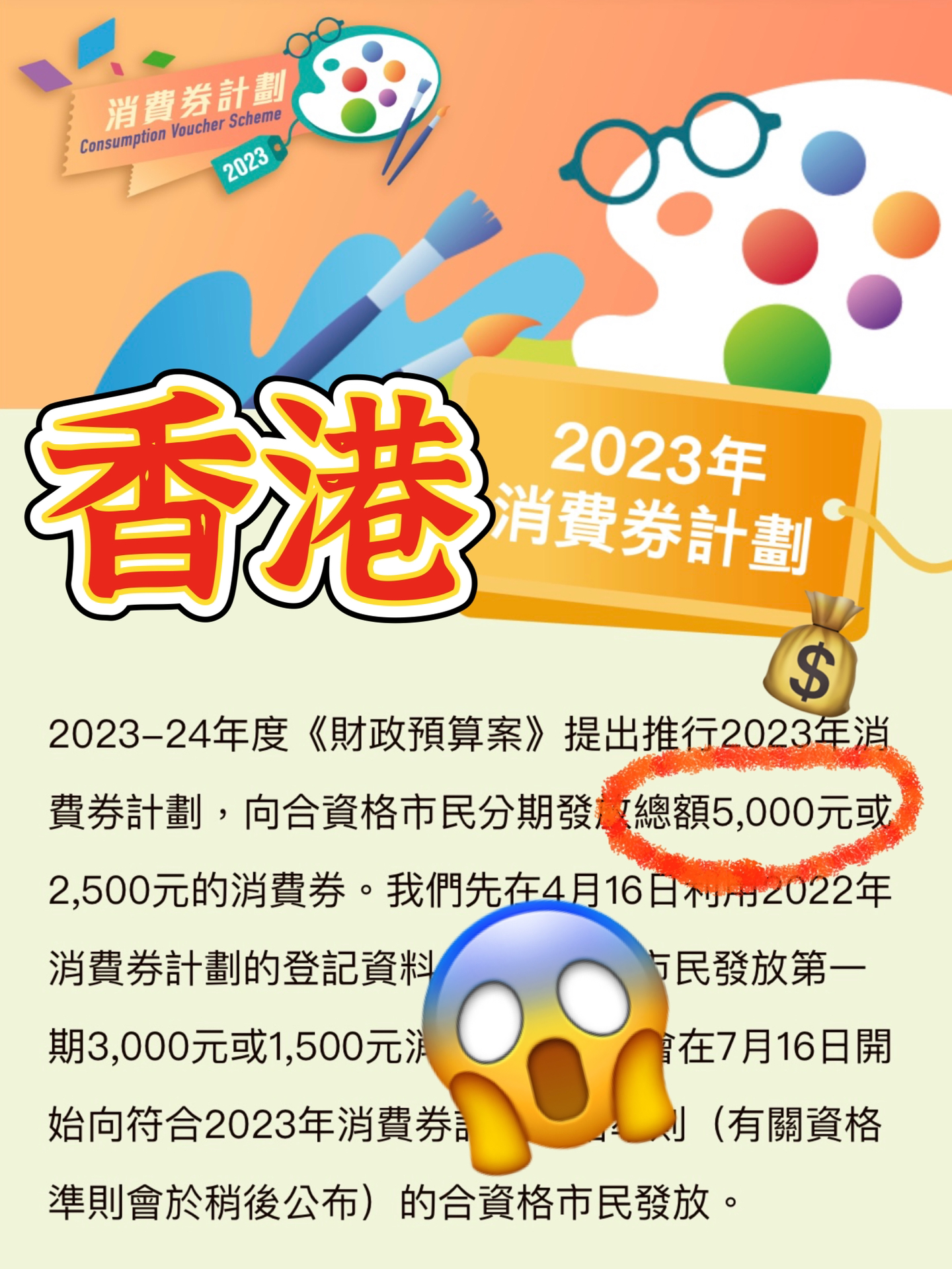 2024香港掛牌免費資料,揭秘香港掛牌免費資料，深度解析與實用指南（2024版）