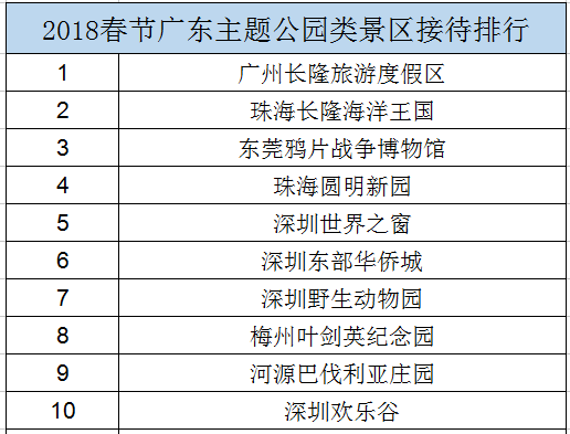 2024新奧歷史開獎記錄85期,揭秘新奧歷史開獎記錄第85期，探尋未來的幸運之門