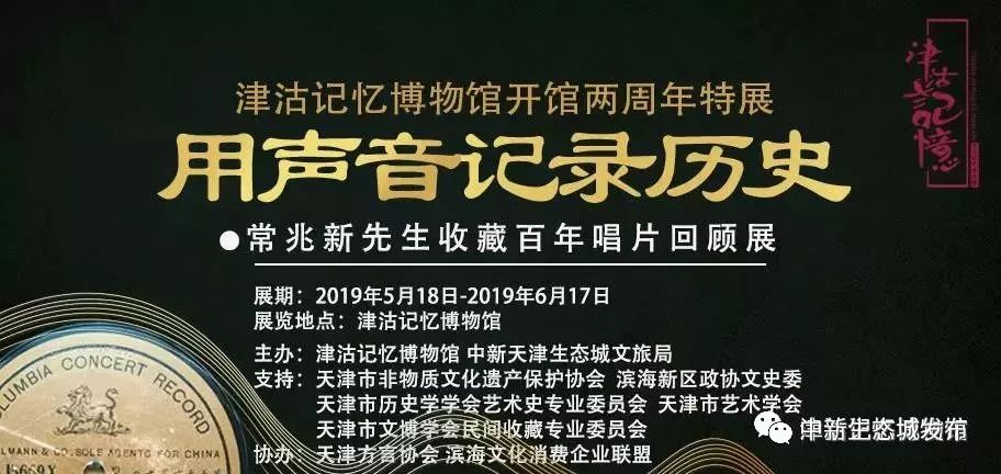 2024新澳歷史開獎記錄,新澳,新澳歷史開獎記錄，探尋背后的故事與趨勢