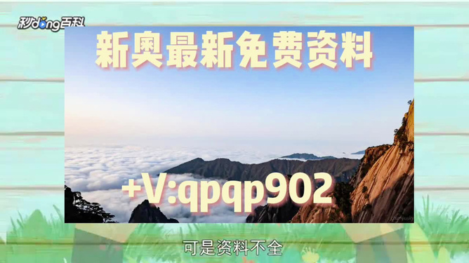 2024新澳最精準(zhǔn)資料222期,揭秘新澳彩票，探索2024年第222期的精準(zhǔn)資料