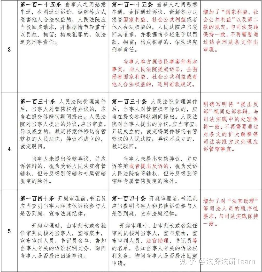 2024一肖一碼中裝,關(guān)于一肖一碼與違法犯罪問(wèn)題的探討