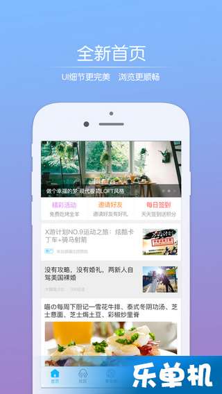 22324濠江論壇app,探索濠江論壇app，一個全新的社交互動平臺