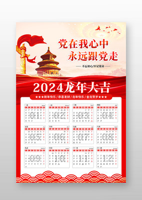 500圖庫大全免費資料圖2024,探索500圖庫大全，免費資料圖在2024年的全新視界