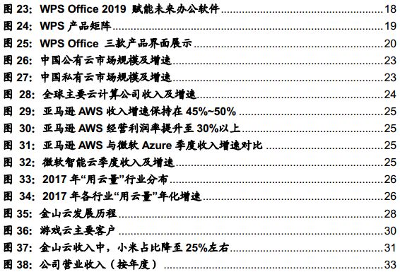 626969資料,探索與理解，關(guān)于626969資料的深度解析