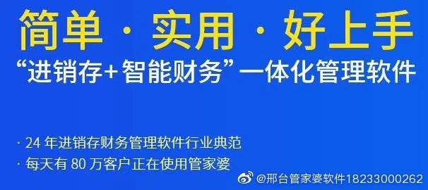 7777788888精準(zhǔn)管家婆大聯(lián)盟特色,精準(zhǔn)管家婆大聯(lián)盟特色，攜手共創(chuàng)卓越服務(wù)體驗(yàn)