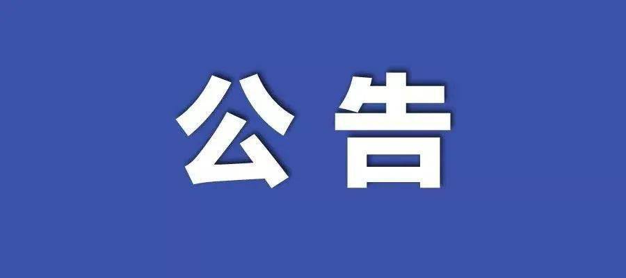 澳彩資料免費長期公開2024新澳門,澳彩資料免費長期公開，警惕背后的風險與違法犯罪問題