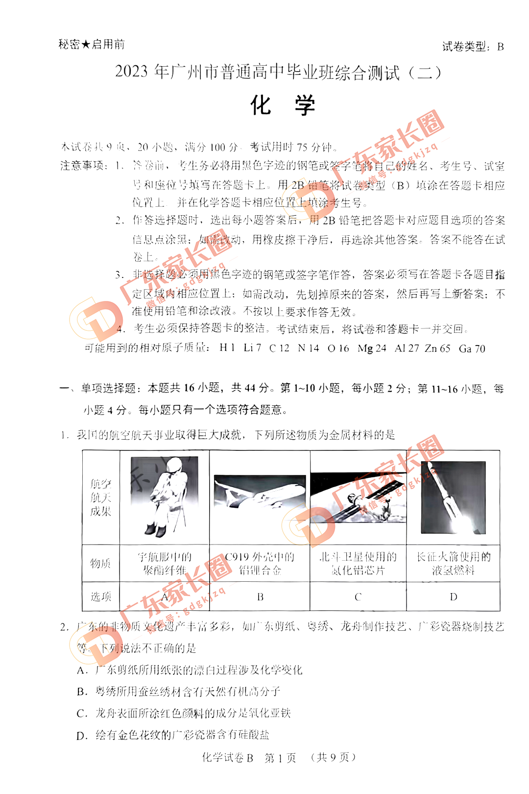 澳大開獎結(jié)果資料查詢,澳大開獎結(jié)果資料查詢，探索與解析