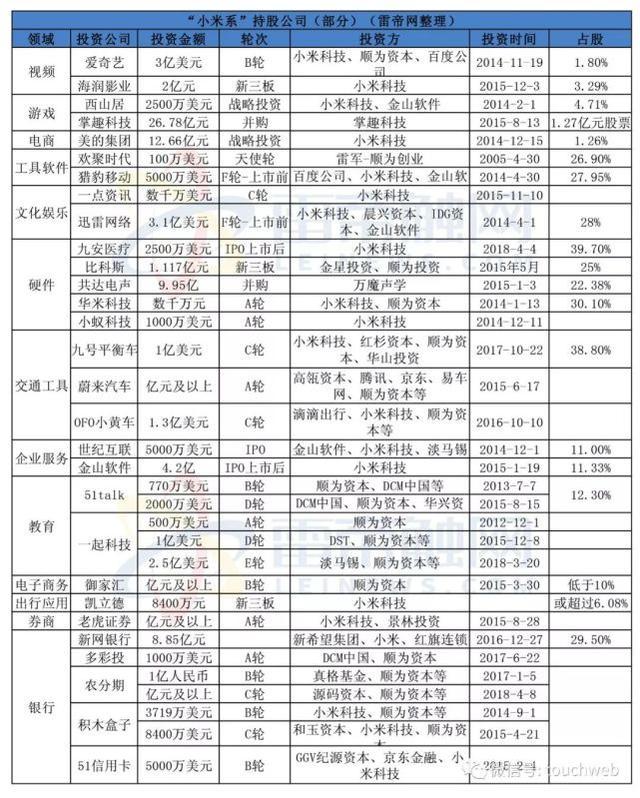 澳門百家號一碼一肖一特,澳門百家號一碼一肖一特，揭示背后的風(fēng)險(xiǎn)與犯罪問題