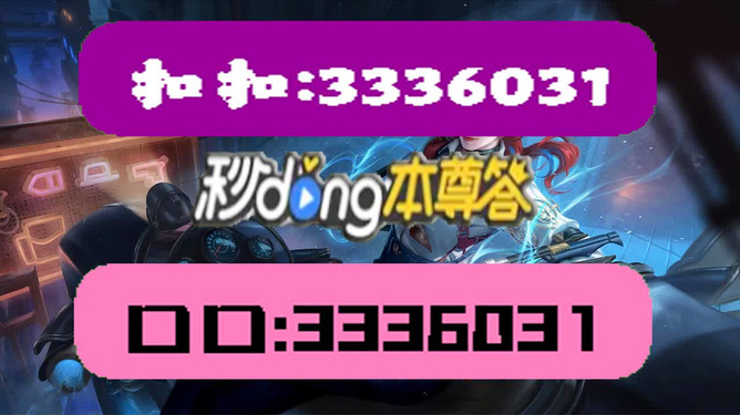 2024年12月3日 第14頁(yè)