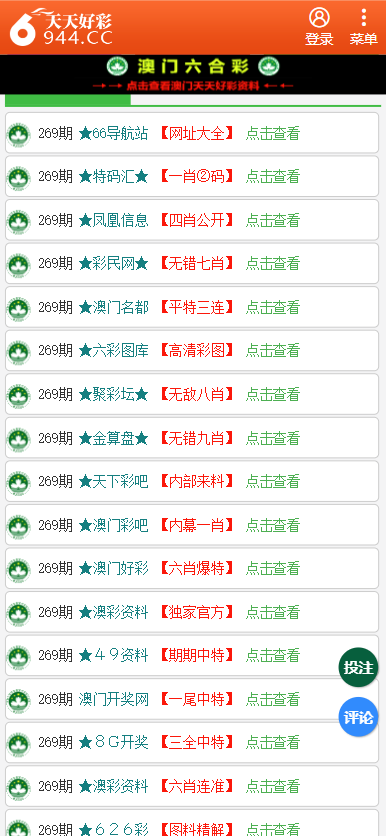 2024年12月3日 第11頁