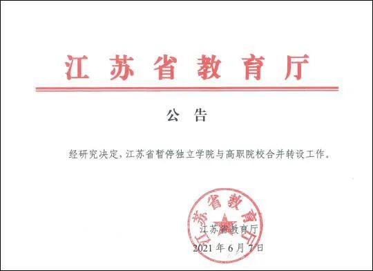 澳門江左梅郎六肖中特最新消息,澳門江左梅郎六肖中特最新消息——警惕網(wǎng)絡(luò)賭博的誘惑與風(fēng)險(xiǎn)