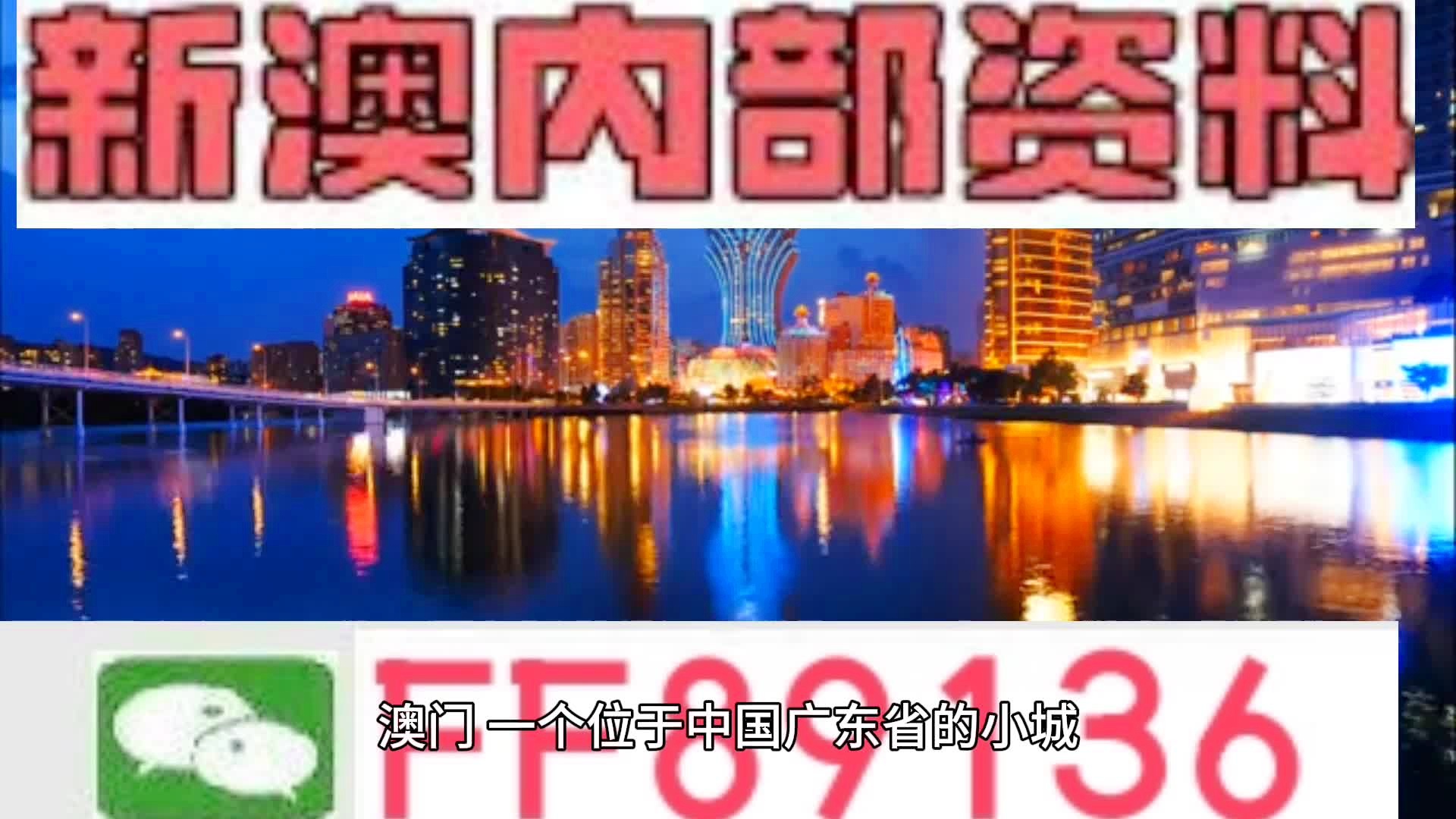 澳門江左梅郎免費(fèi)資料,澳門江左梅郎免費(fèi)資料，深度探索與解讀