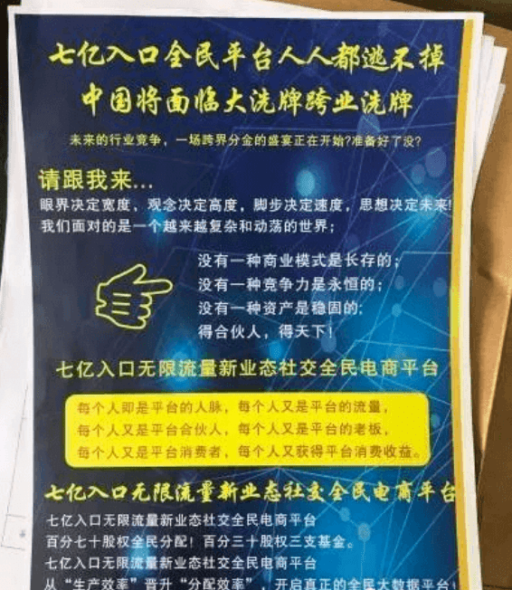 澳門今晚必開一肖一特官方推薦,澳門今晚必開一肖一特官方推薦，理性看待彩票與避免犯罪行為的警示