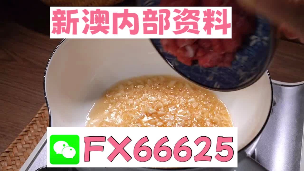 澳門精準12碼中特,澳門精準12碼中特，揭示違法犯罪的真面目