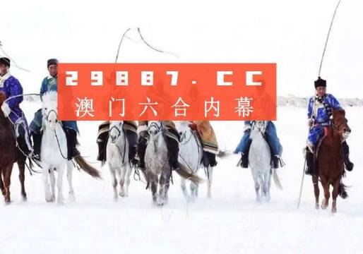 澳門開獎(jiǎng)結(jié)果記錄歷史,澳門開獎(jiǎng)結(jié)果記錄歷史，探索與解析