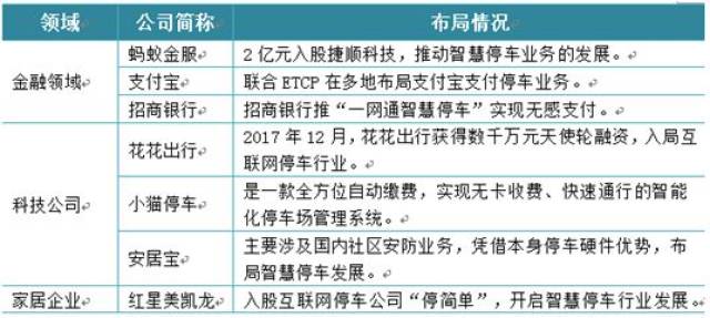 澳門六合大全,澳門六合大全，揭秘背后的違法犯罪問題