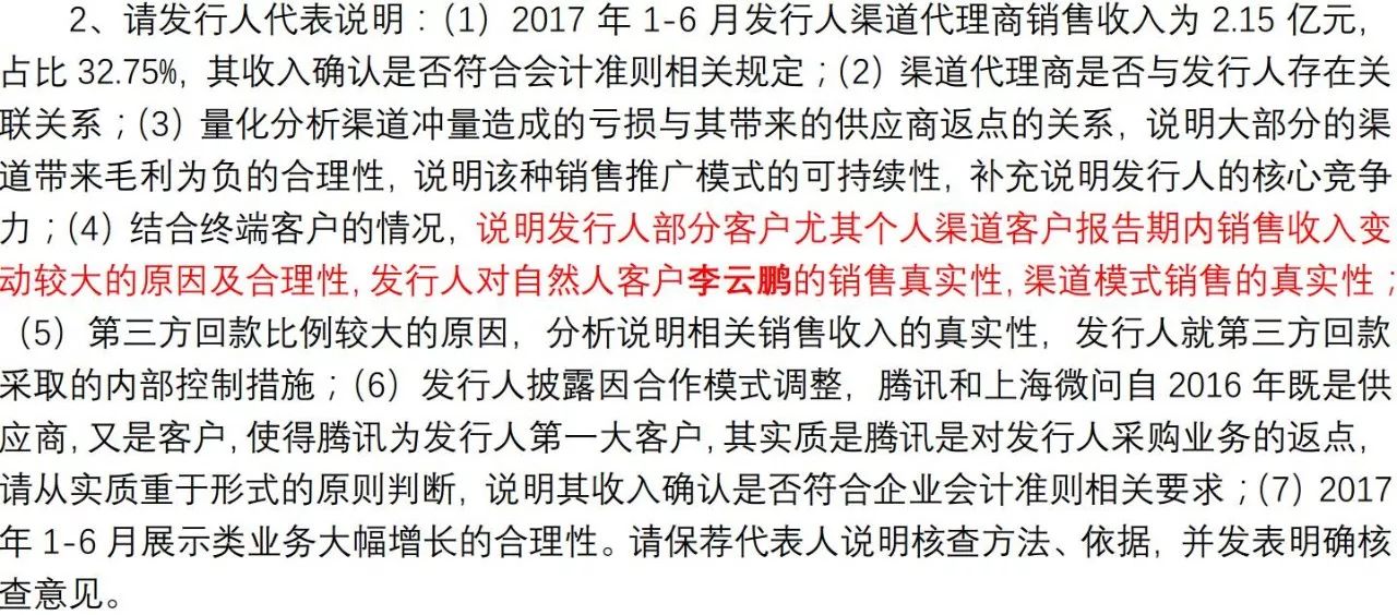 澳門馬會傳真,澳門馬會傳真，揭秘背后的犯罪風(fēng)險與應(yīng)對之道