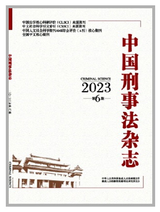 澳門馬會傳真資料獲取方法,澳門馬會傳真資料獲取方法與犯罪問題探討