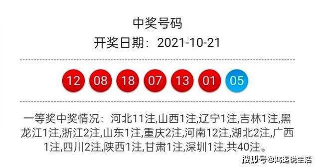 2024年12月5日 第10頁