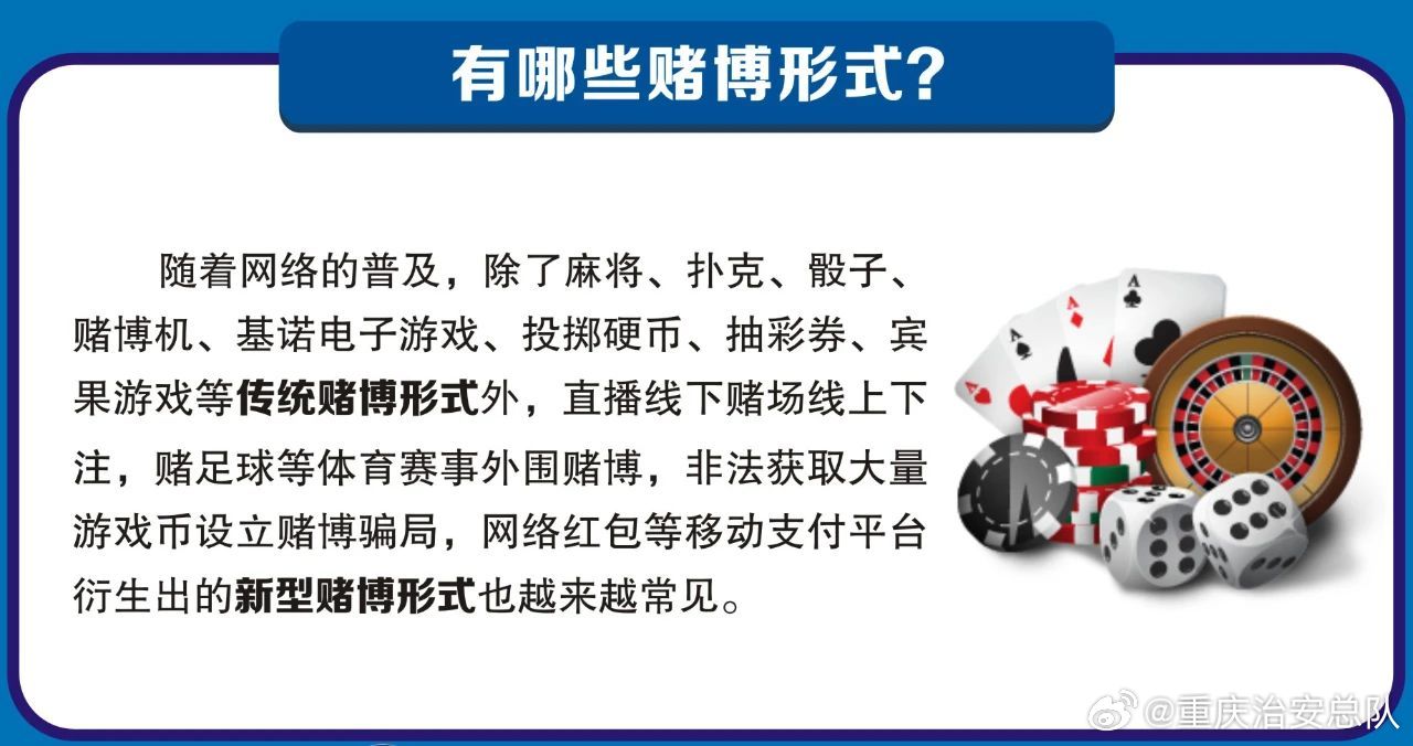 澳門王中王100%的資料2024年,澳門王中王100%的資料——警惕犯罪風(fēng)險(xiǎn)，遠(yuǎn)離非法賭博（2024年）