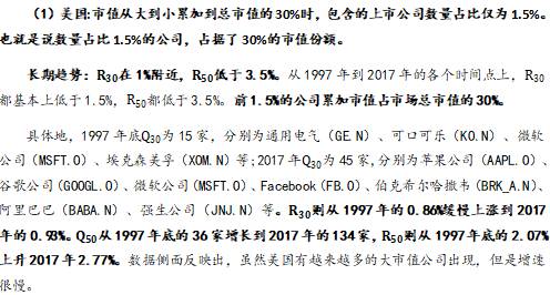 澳門王中王100%正確答案最新章節(jié),澳門王中王最新章節(jié)揭秘，探尋100%正確答案的蹤跡