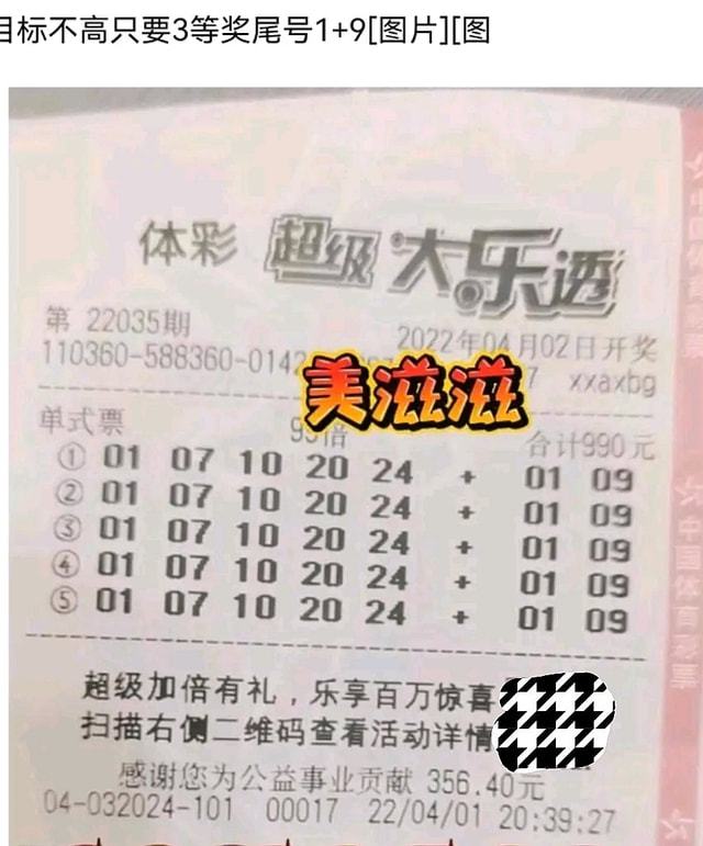 澳門一碼一碼1000%中獎,澳門一碼一碼100%中獎——揭示背后的真相與風(fēng)險