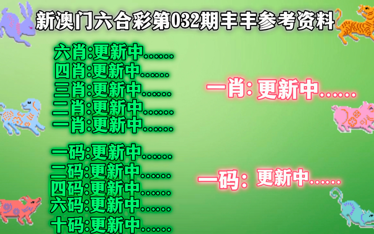 澳門一肖一碼精準資料查,澳門一肖一碼精準資料查，揭示背后的風險與挑戰(zhàn)