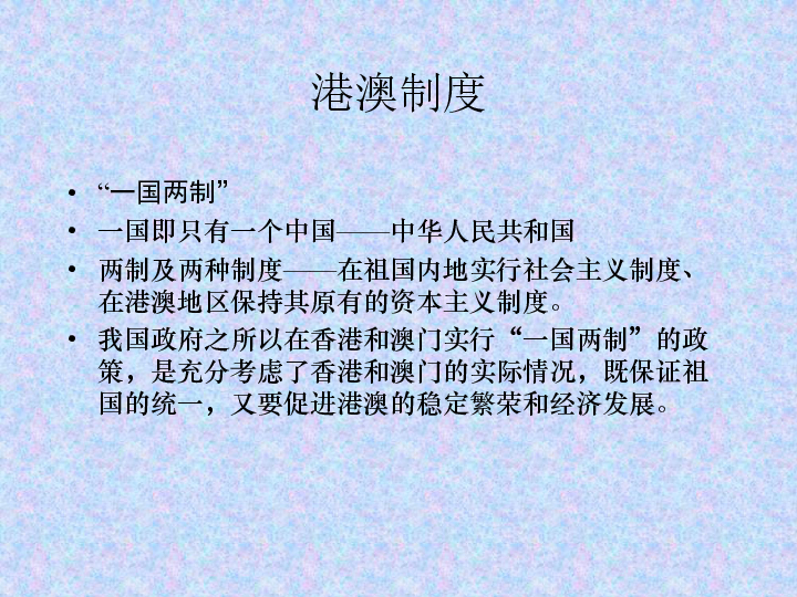 澳門正版資料大全免費歇后語,澳門正版資料大全與犯罪行為的探討