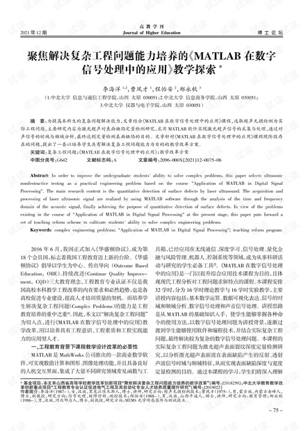 1024最新集合,探索最新集合，解密數(shù)字世界的寶藏——以十進制的魔法世界，十進制的秘密為例