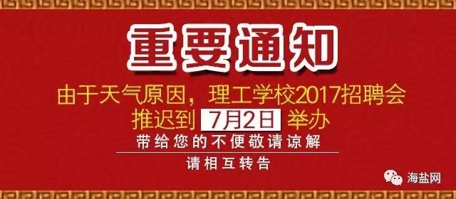 招遠(yuǎn)人才網(wǎng)最新招聘信息,招遠(yuǎn)人才網(wǎng)最新招聘信息全面更新，助力求職者與企業(yè)的精準(zhǔn)匹配