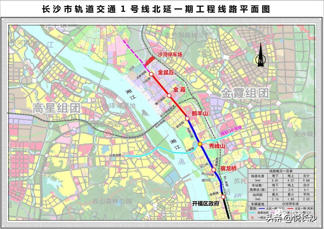 長(zhǎng)沙地鐵7號(hào)線最新消息,長(zhǎng)沙地鐵7號(hào)線最新消息，進(jìn)展順利，未來(lái)交通藍(lán)圖初現(xiàn)