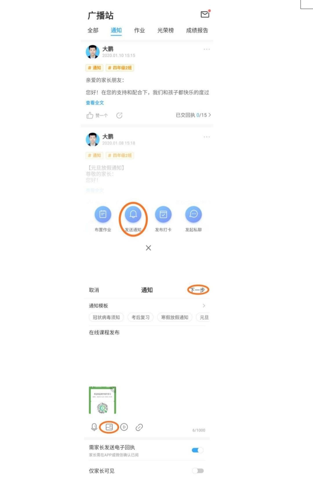 qq 最新版下載,QQ最新版下載指南