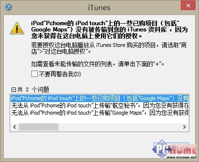 itunes最新版本,iTunes最新版本的全面解析