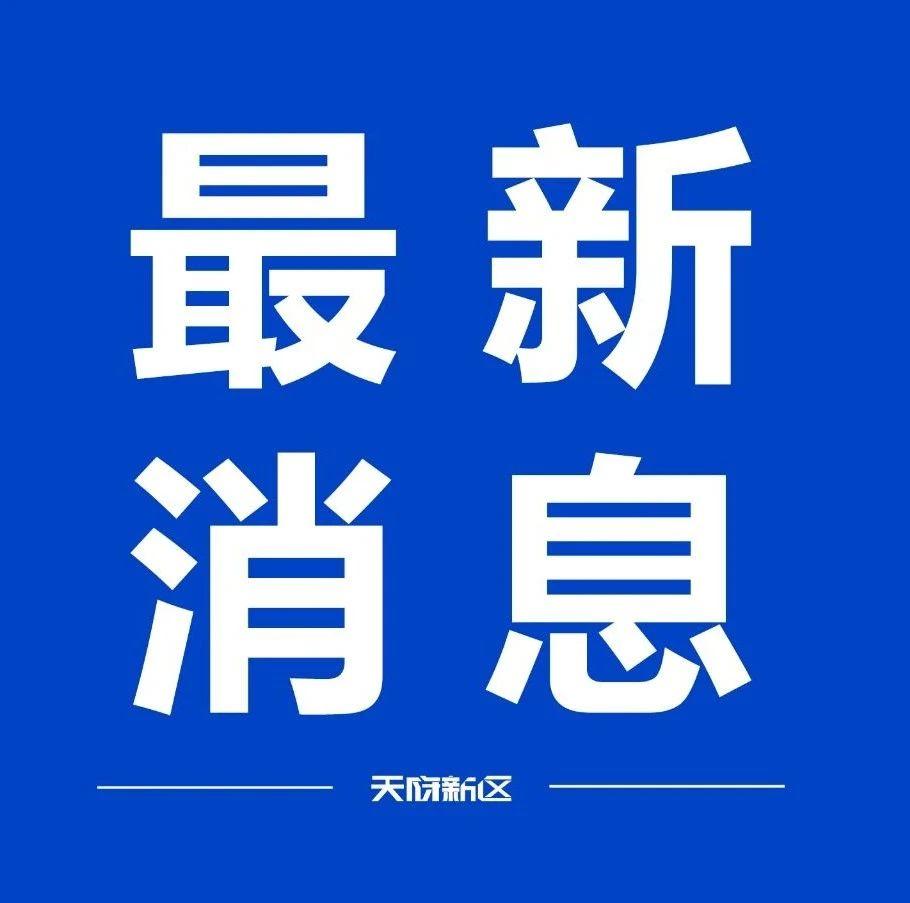 廣譽遠最新消息,廣譽遠最新消息全面解讀