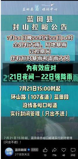 西安天氣預(yù)報(bào)15天最新,西安天氣預(yù)報(bào)，未來(lái)15天的最新氣象信息