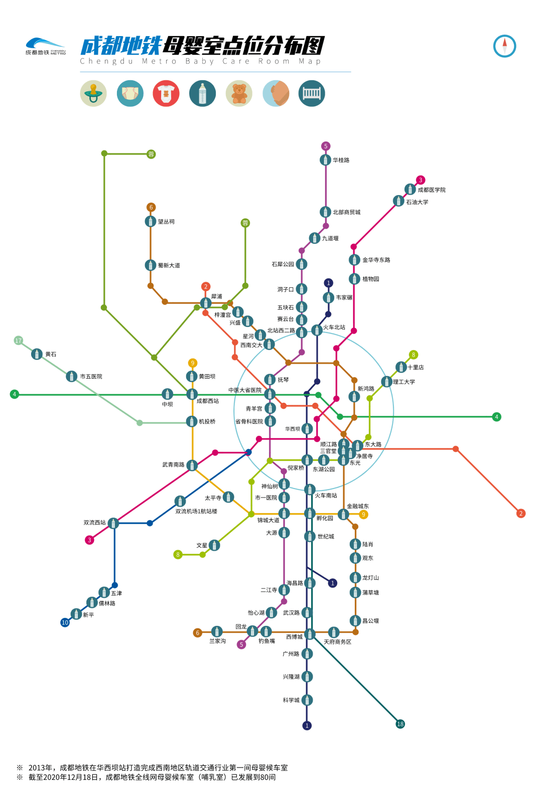 成都最新地鐵線路圖,成都最新地鐵線路圖概覽